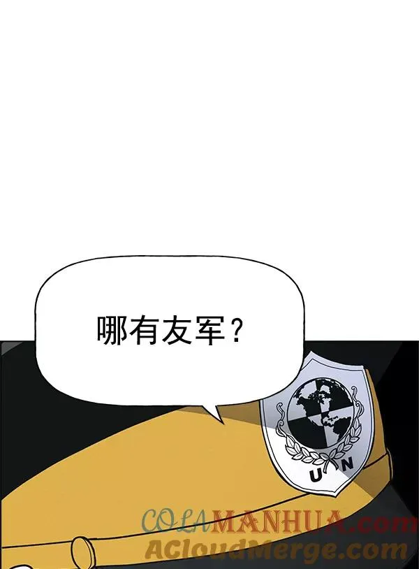 第58话 第52页