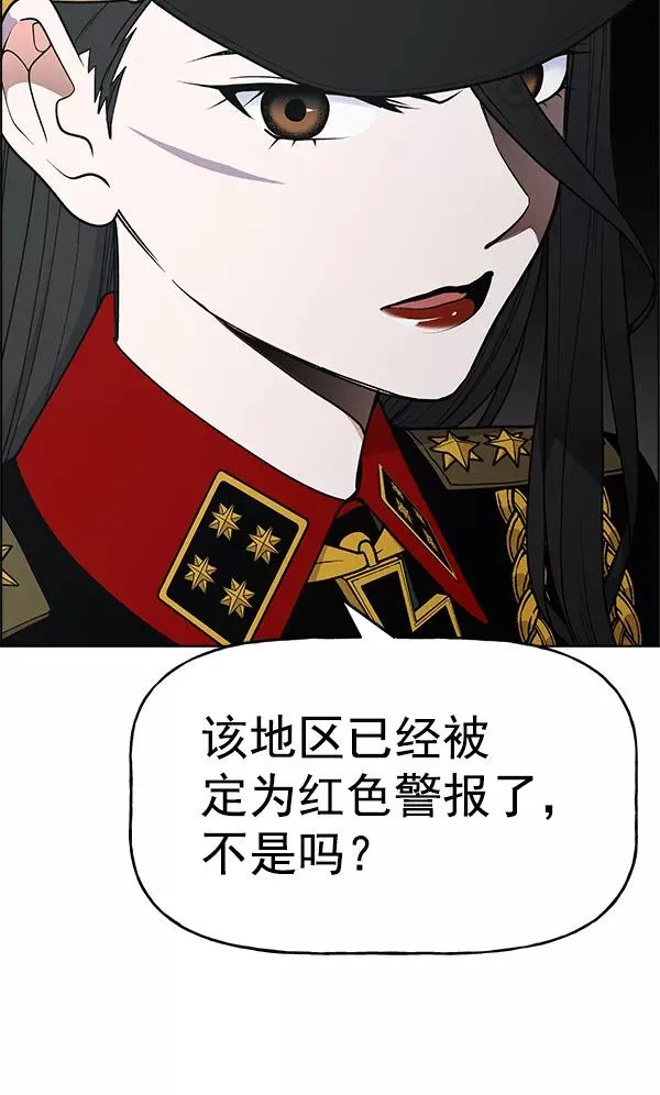 第58话 第53页