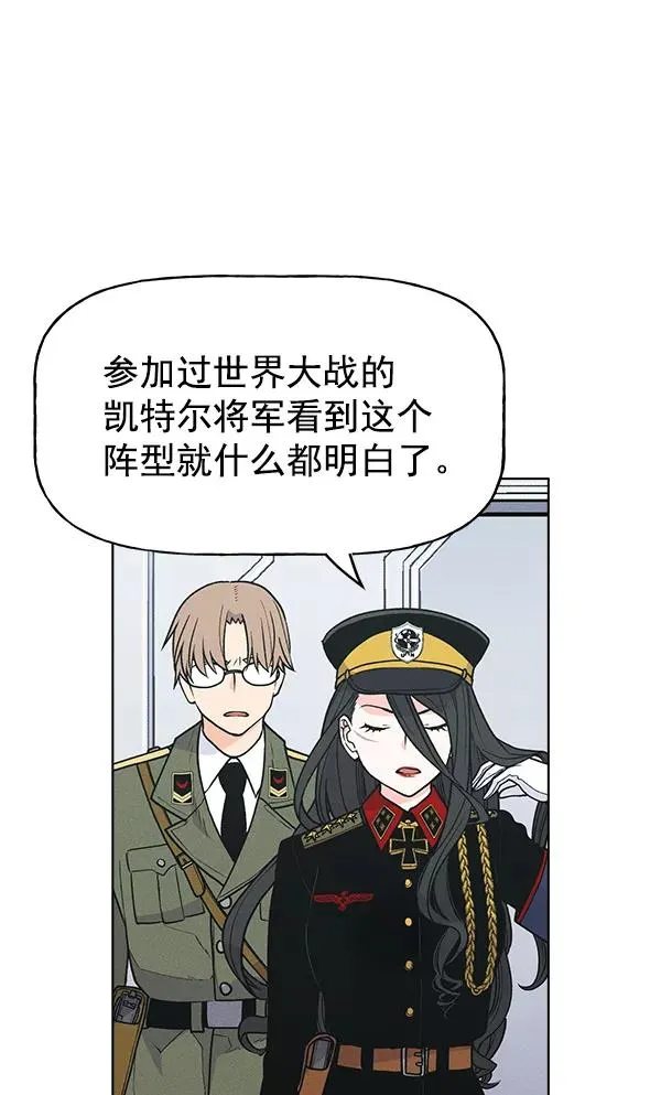 第58话 第54页