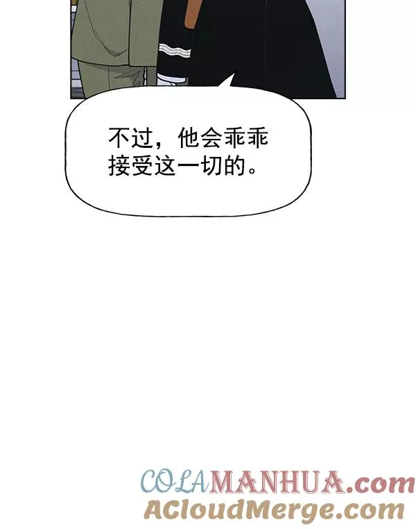 第58话 第55页