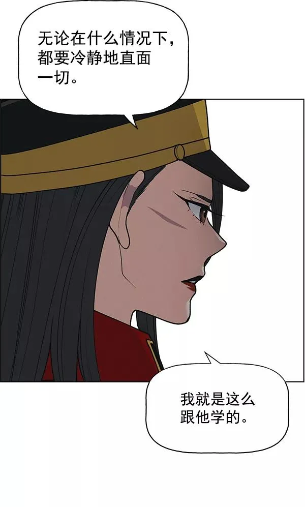第58话 第56页
