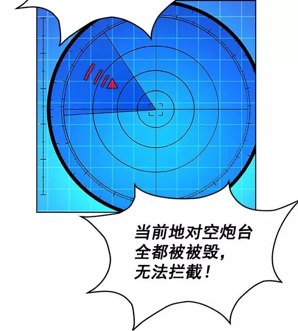第58话 第63页