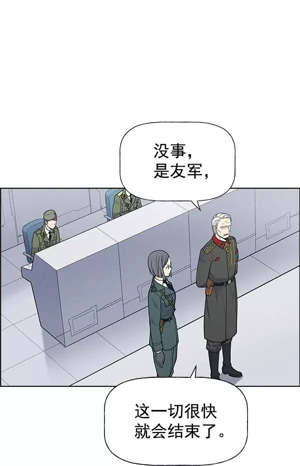 第58话 第65页