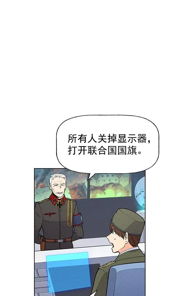 第58话 第66页