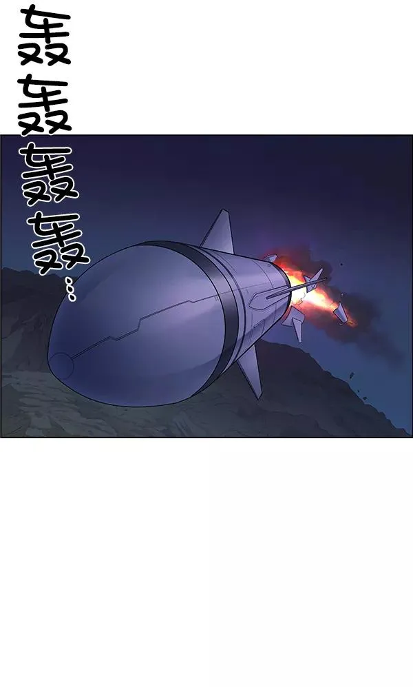 第58话 第69页