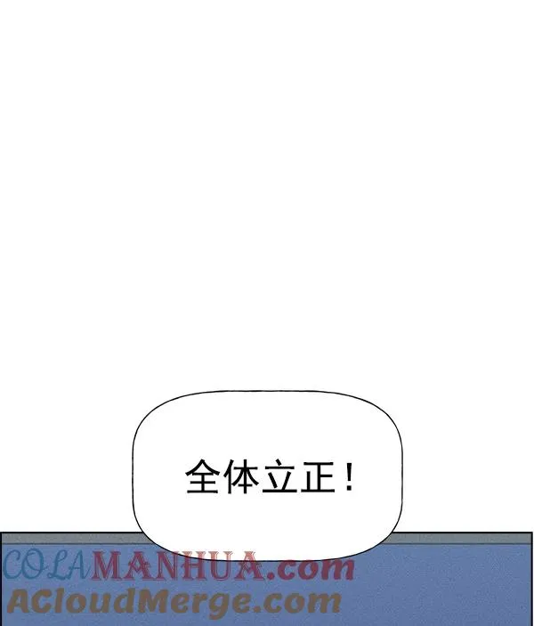 第58话 第70页