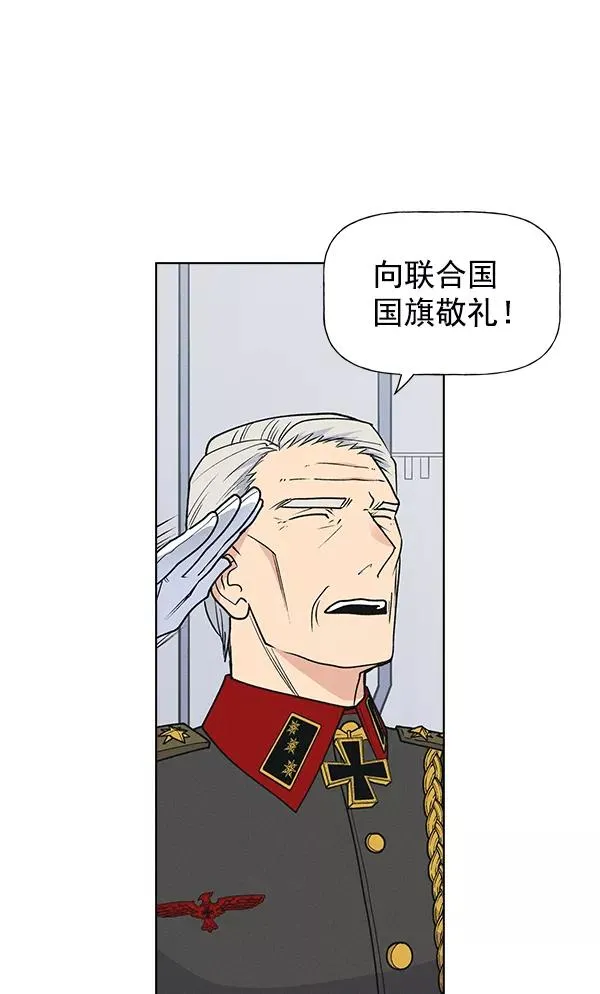 第58话 第72页