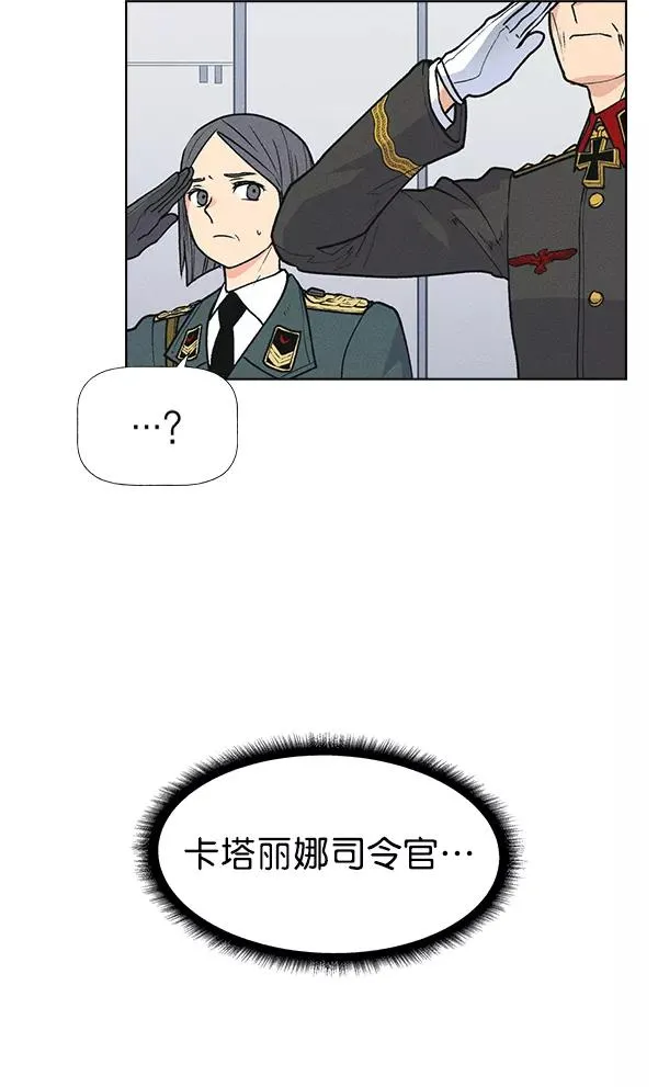 第58话 第75页