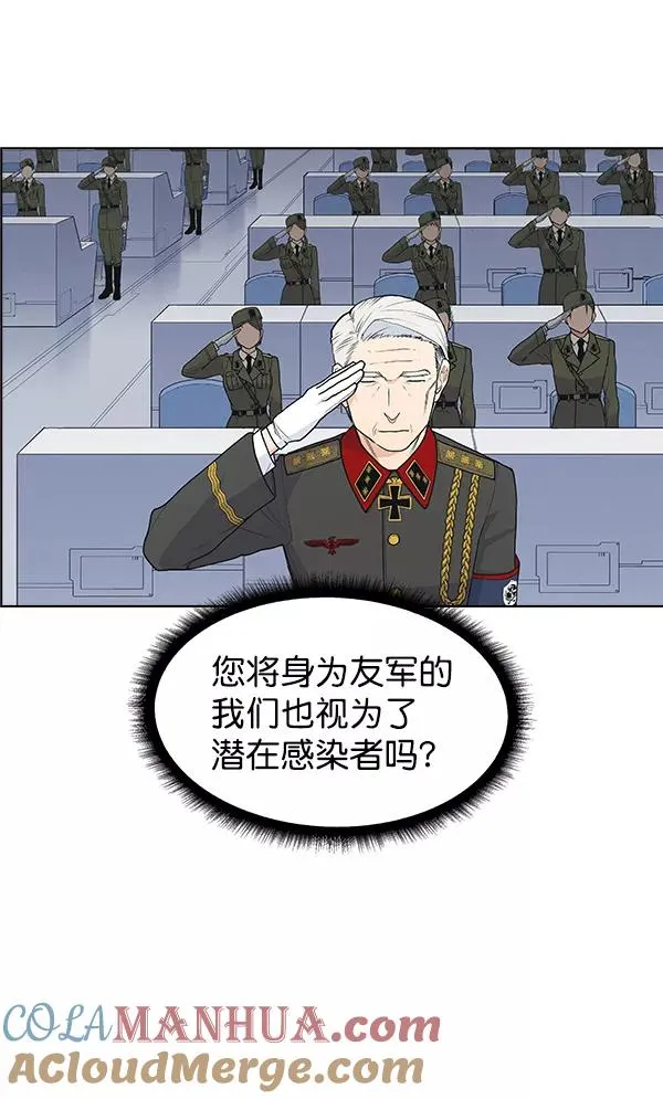 第58话 第76页
