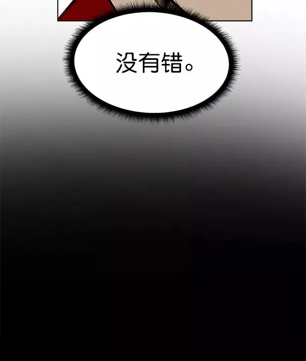第58话 第78页