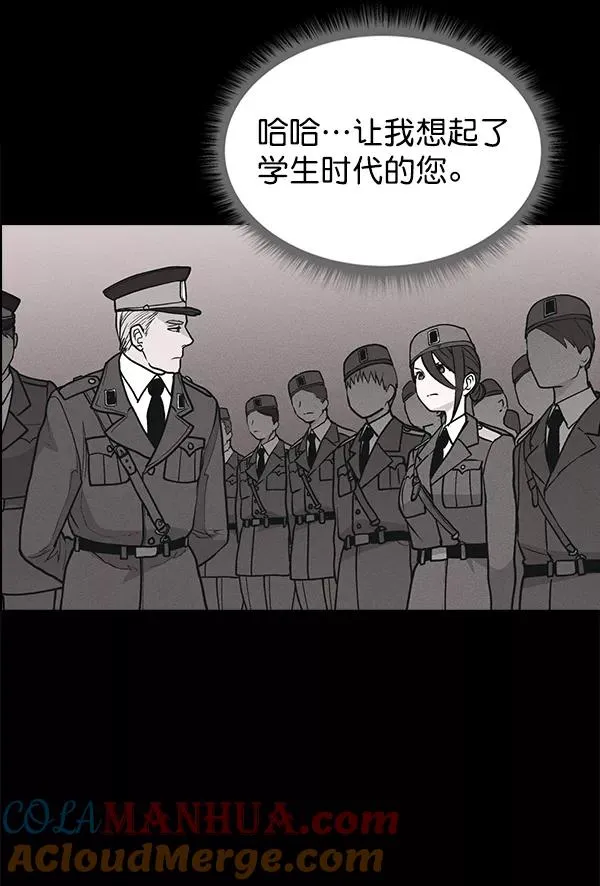 第58话 第79页