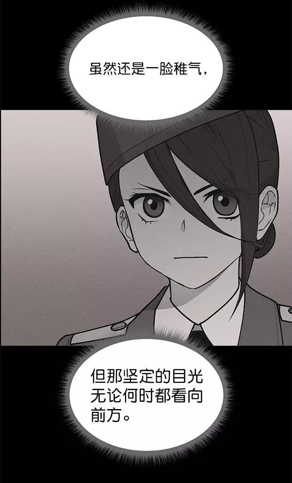 第58话 第80页