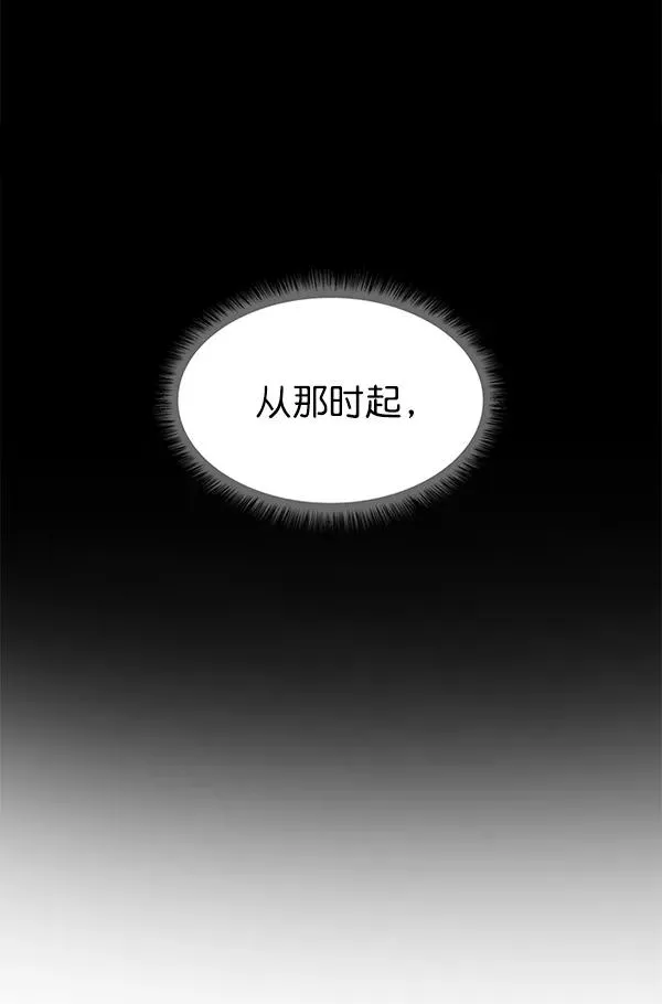 第58话 第81页