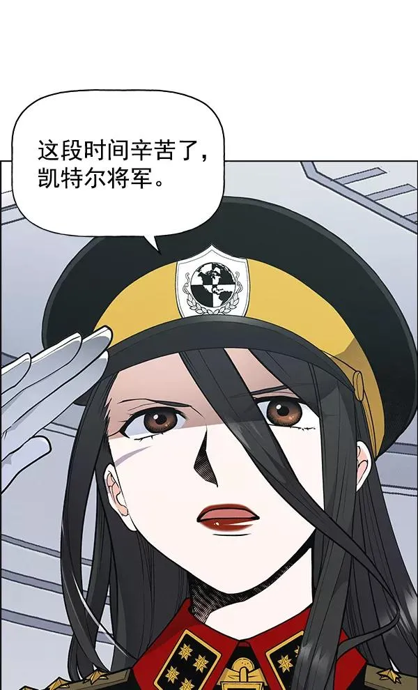 第58话 第84页