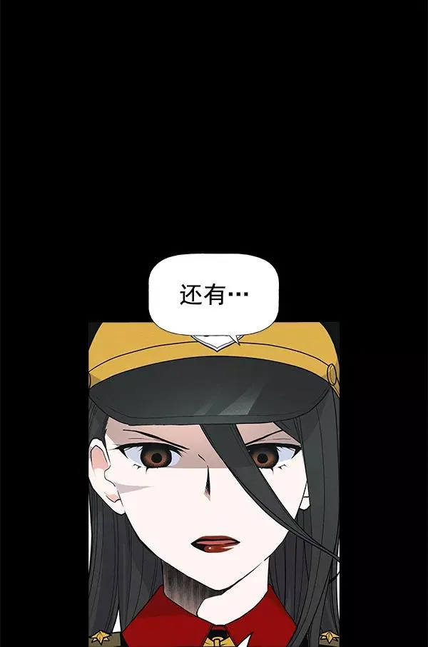 第58话 第95页