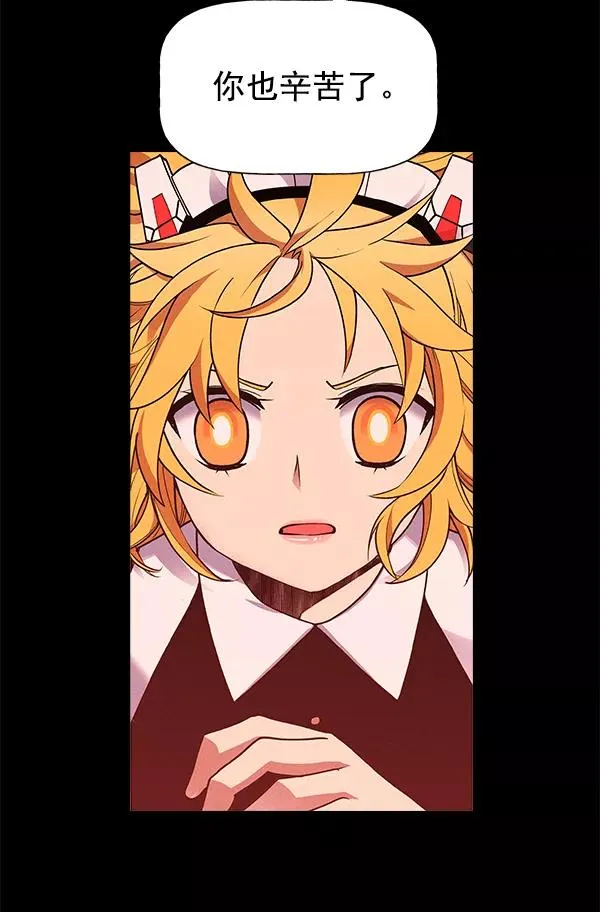 第58话 第96页