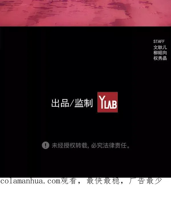 第58话 第99页