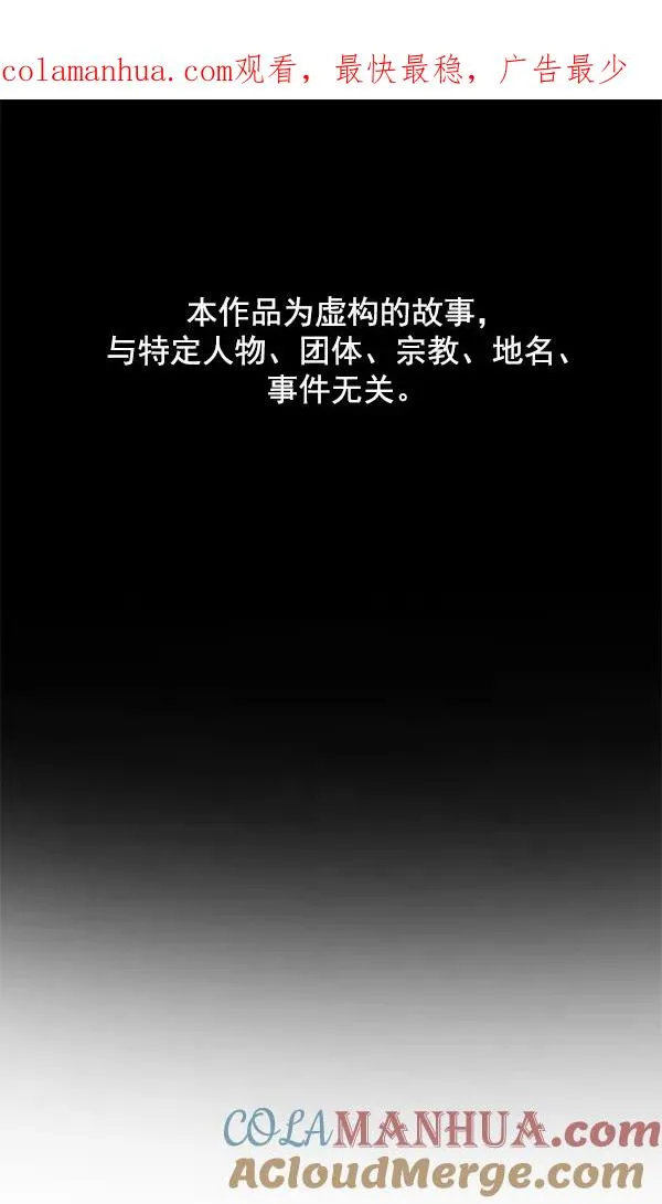第59话 第1页