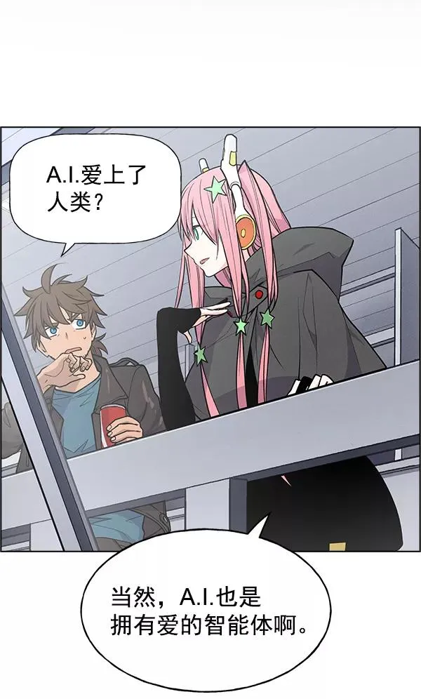 第59话 第2页