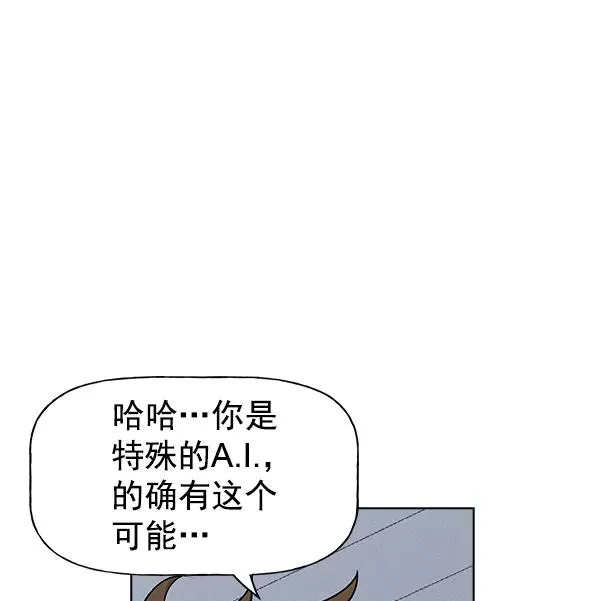 第59话 第3页