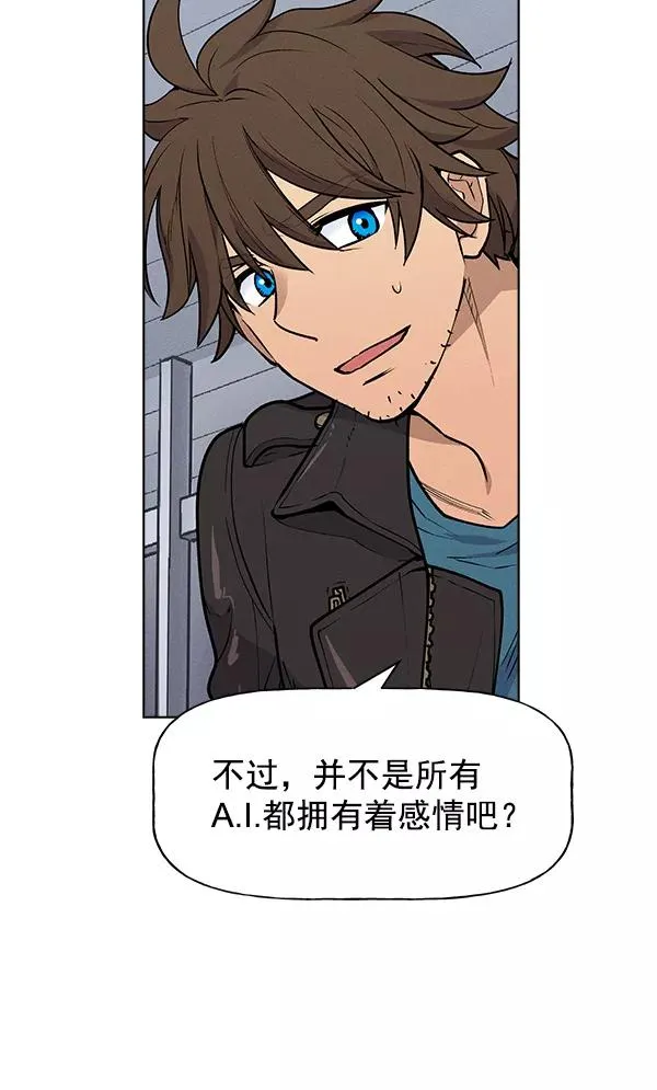 第59话 第4页