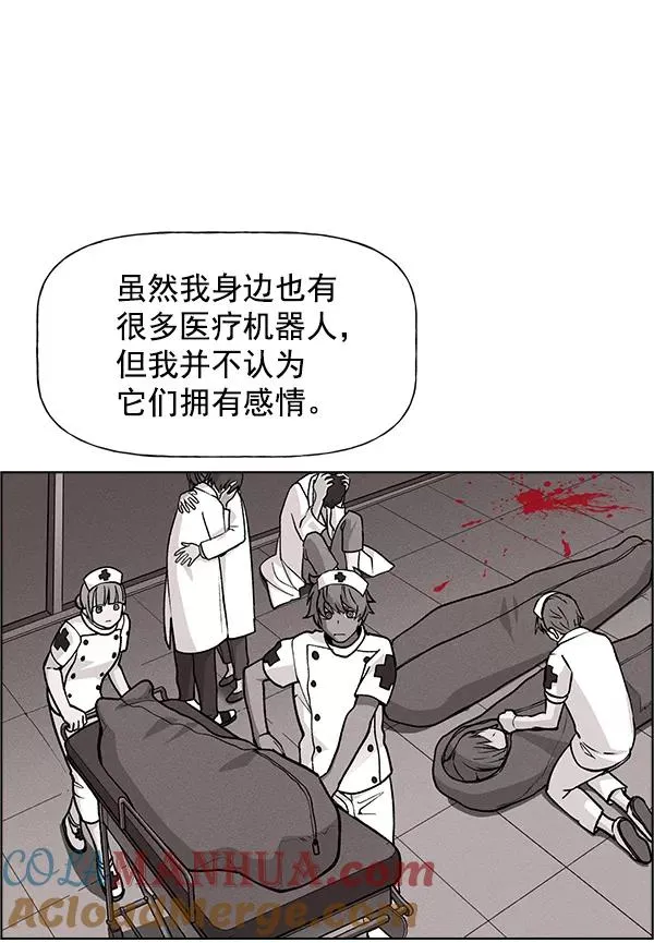 第59话 第5页