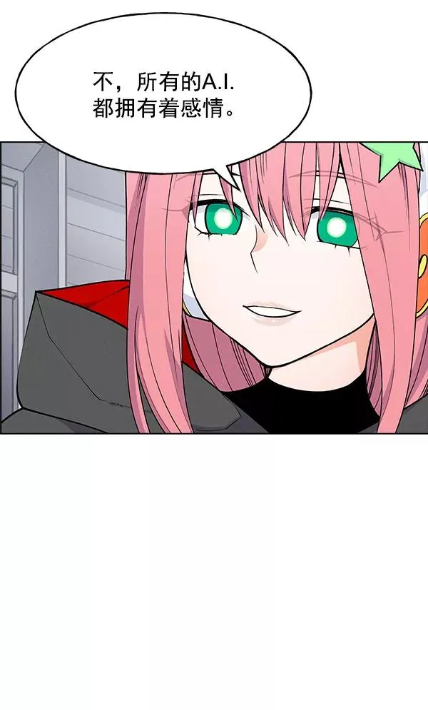 第59话 第8页