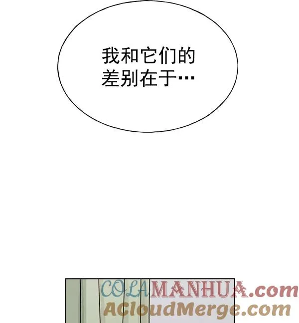 第59话 第9页