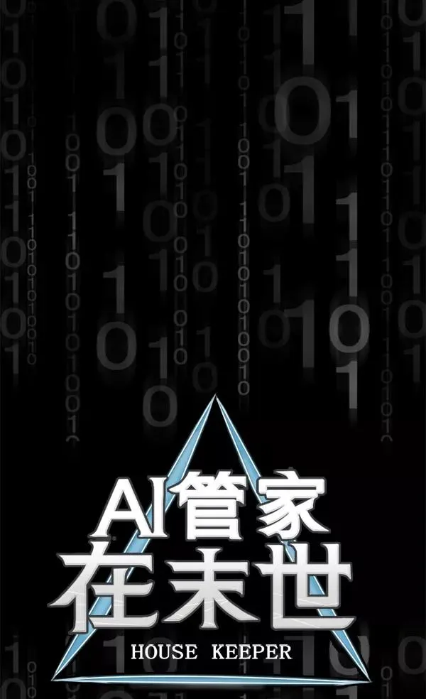 第59话 第12页