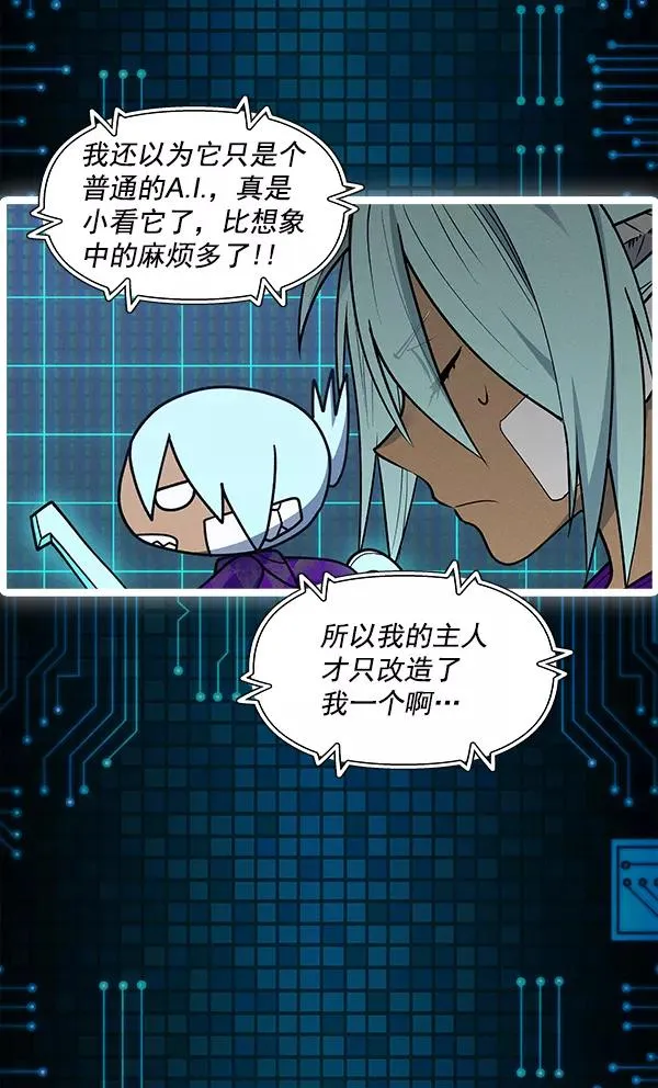 第59话 第19页