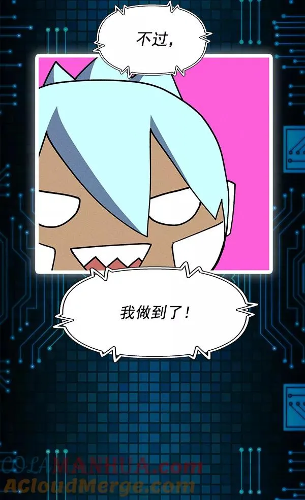 第59话 第21页