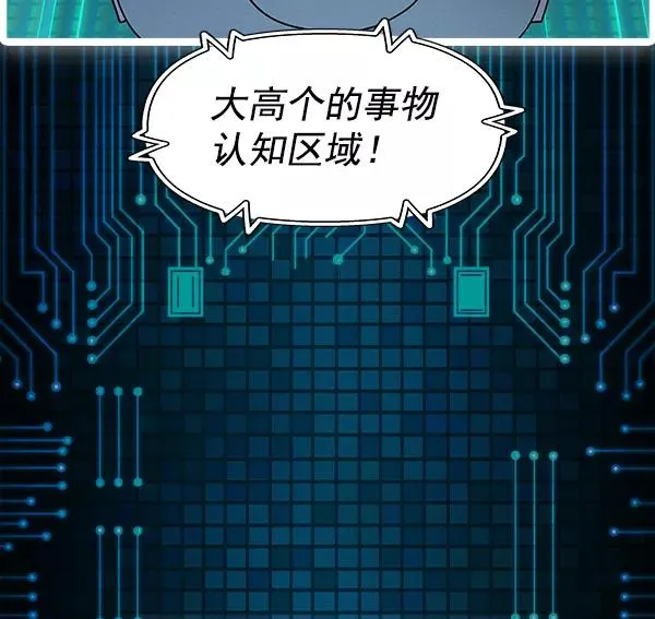 第59话 第23页