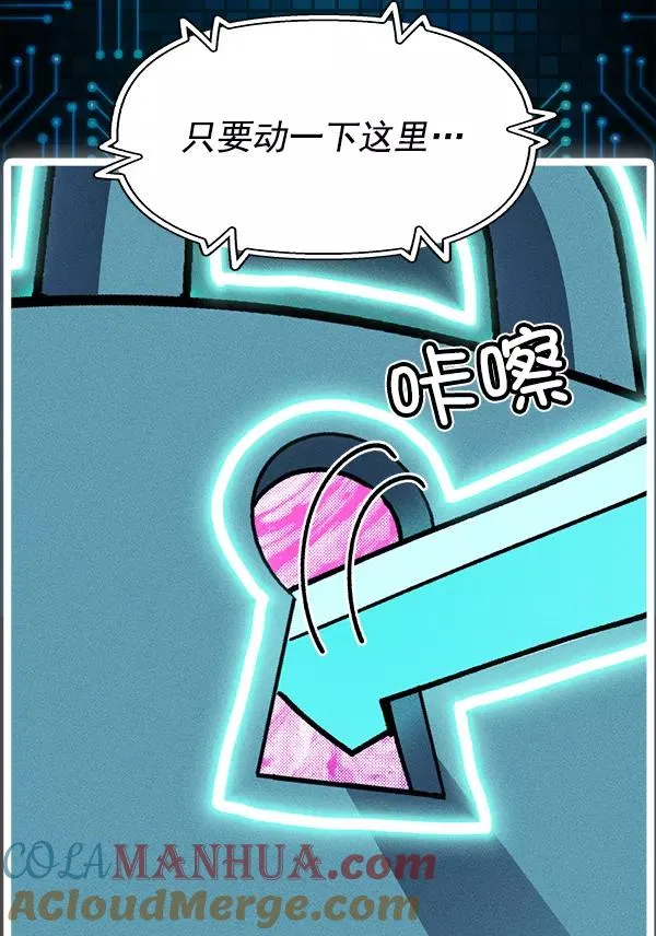 第59话 第25页