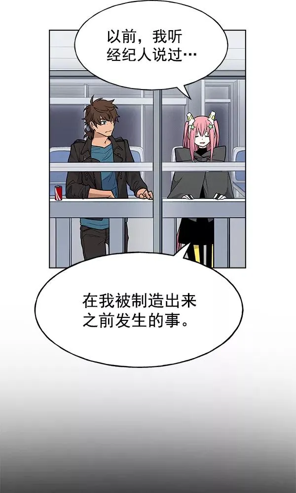 第59话 第27页