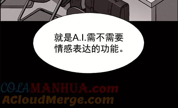 第59话 第29页