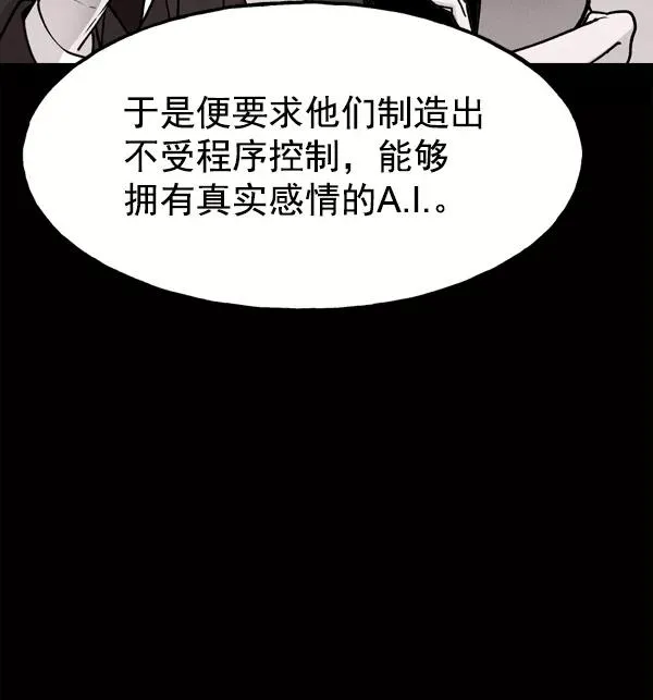 第59话 第31页