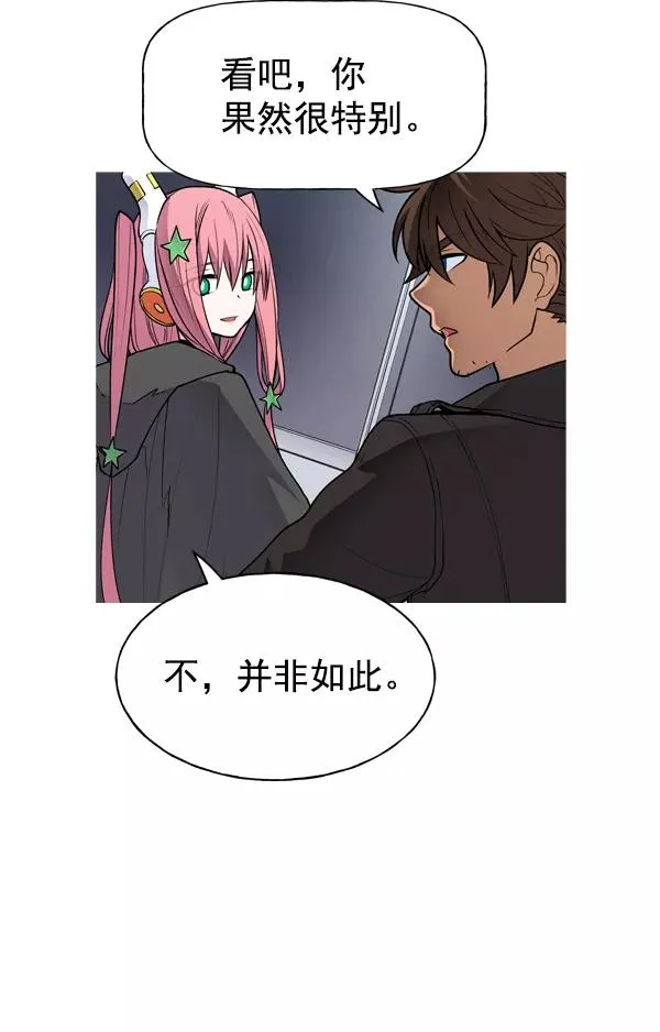 第59话 第34页