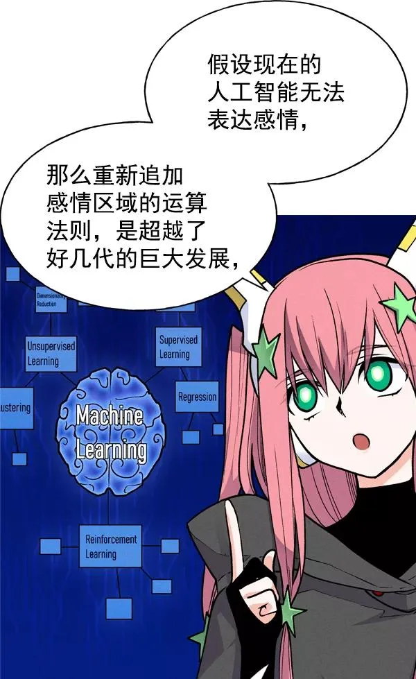 第59话 第35页