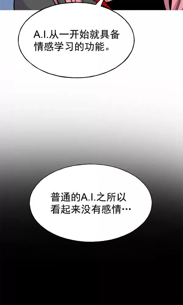 第59话 第38页