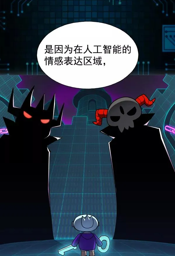 第59话 第40页