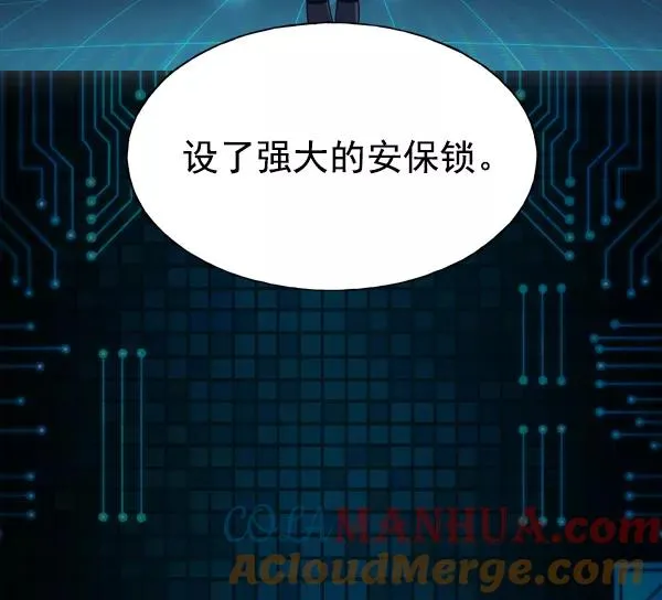 第59话 第41页