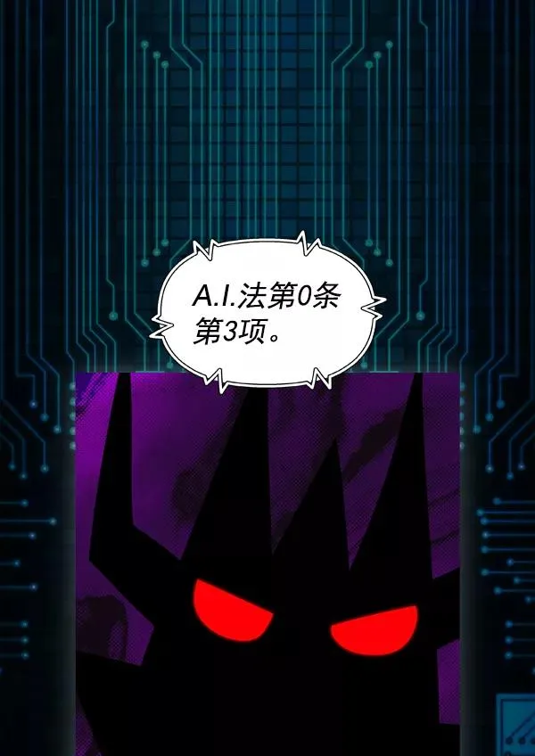 第59话 第43页