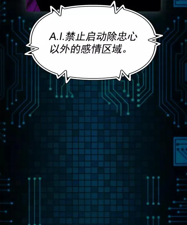第59话 第44页