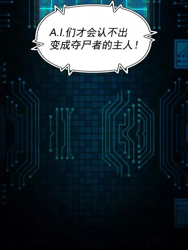 第59话 第46页