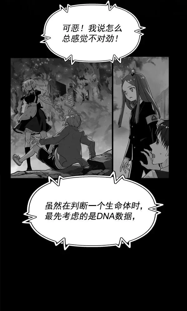 第59话 第47页
