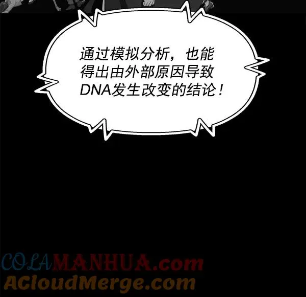 第59话 第49页