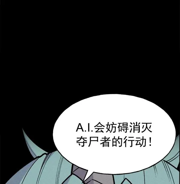 第59话 第51页