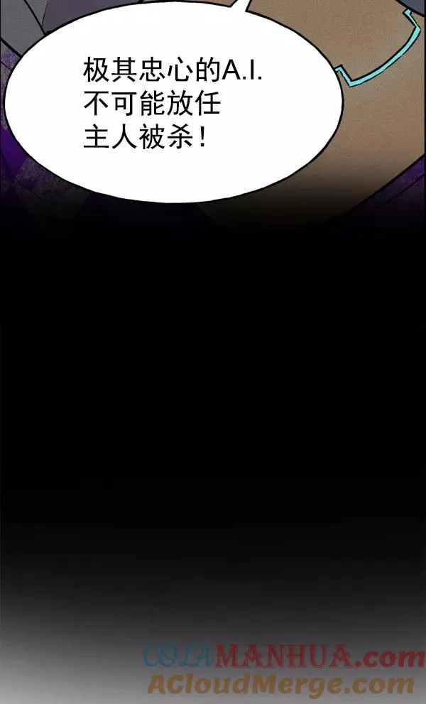 第59话 第53页