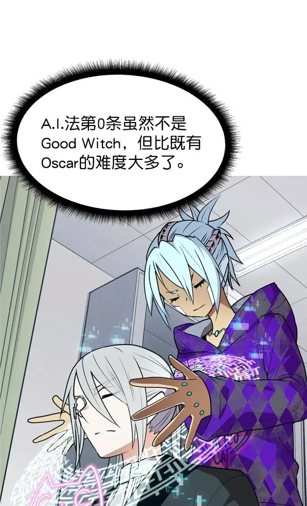第59话 第55页