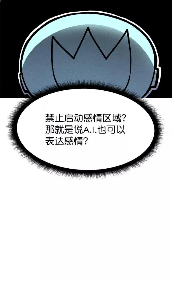 第59话 第60页